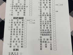 -阿妹小海鲜(下角店)