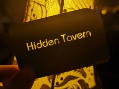 -隐肆威士忌鸡尾酒吧(玉沙国际店)