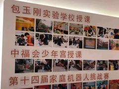 -斯坦星球AI编程·机器人科创·科学实验·信奥·思维·STEM·积木拼搭·竞赛考级(浦东联洋广场大拇指龙阳御桥中心)