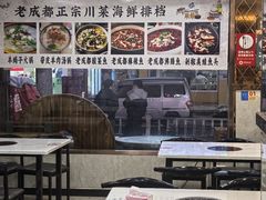 -阿度烧烤牛火锅(梧田店)