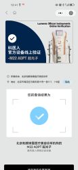 点击看大图 -和颜一美轻医美连锁