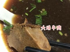 -囿面传统制面馆(中央路店)