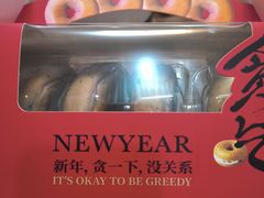 -盒马鲜生(新都心店)
