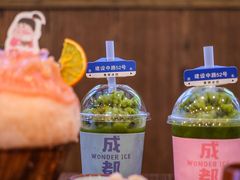 -WONDER ICE 萬得冰田(建設路总店)