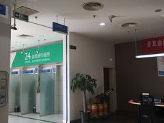 -中国民生银行(望京支行)