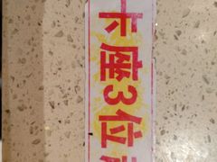 -又一间茶点轩(宝业路店)