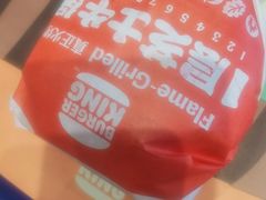 -汉堡王(昆明欣都龙城店)