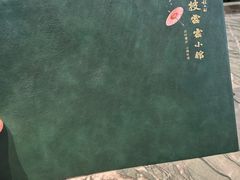 -披云云小馆·味道江湖(姚家园万象汇店)