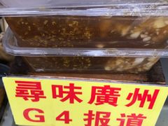 -刘蒲记