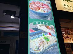 -绿柠食堂(北外滩店)
