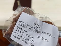 -分子跳动鲜活面包(五一大道店)