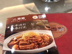 -香顺·客家菜(东坑店)