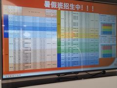 -昂立青少儿成长中心(普陀中环百联校区)