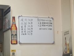 -酒宝荡烧烤(长航局江大路住宅小区店)