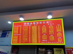 -肆姐面粉馆(坡子街店)