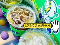 -小柠快跑·手打柠檬茶(万松园店)