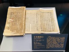 -贵州省博物馆(新馆)