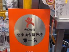 -阳阳中国饭(龙湖大兴天街)