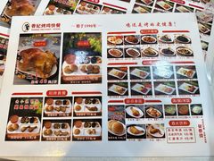 -香妃烤鸡(西单店)