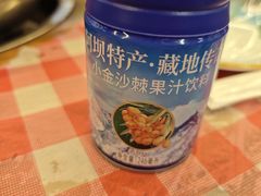 -金鼎雪山牦牛杂火锅(理县总店)