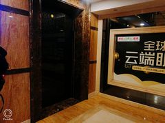 -正佳金殿维福顿公寓(广州正佳广场体育西路地铁站店)