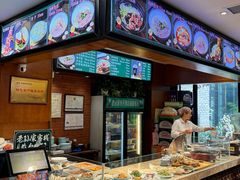 -毅祥斋老孙家泡馍(西羊市店)