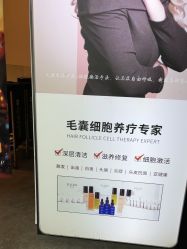 点击看大图 -LJOY丽锦造型·烫发染发