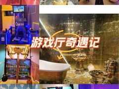 -不可思议减压馆·解压博物馆·摔碗发泄·团建定制
