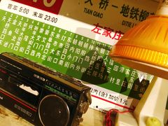 -和平菓局(王府井店)