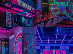 -燥次·烧烤酒场(万象城店)