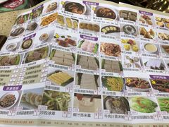 菜单-名点一号·精致茶点·手工制作(宝华店)