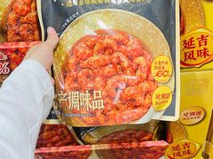 -山姆会员商店(杨桥西路店)