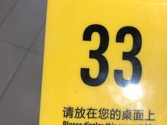-麦当劳(春风店)