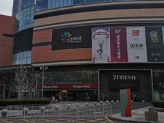-北京清河万象汇