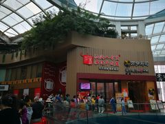 -八合里潮汕鲜牛肉火锅(深圳海岸城店)