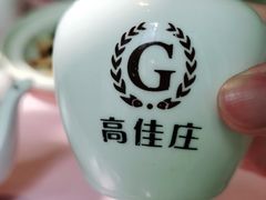 -高佳庄·舟山海鲜(海景旗舰店)