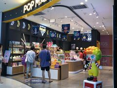 -泡泡玛特POPMART(石景山万达店)