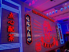 门面-墨茉点心局(国金街店)