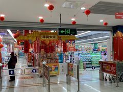 -华润万家超市(锦江翡翠城店)