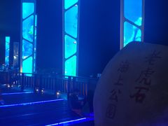 -老虎石海上公园