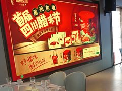 -眉州东坡(望京店)