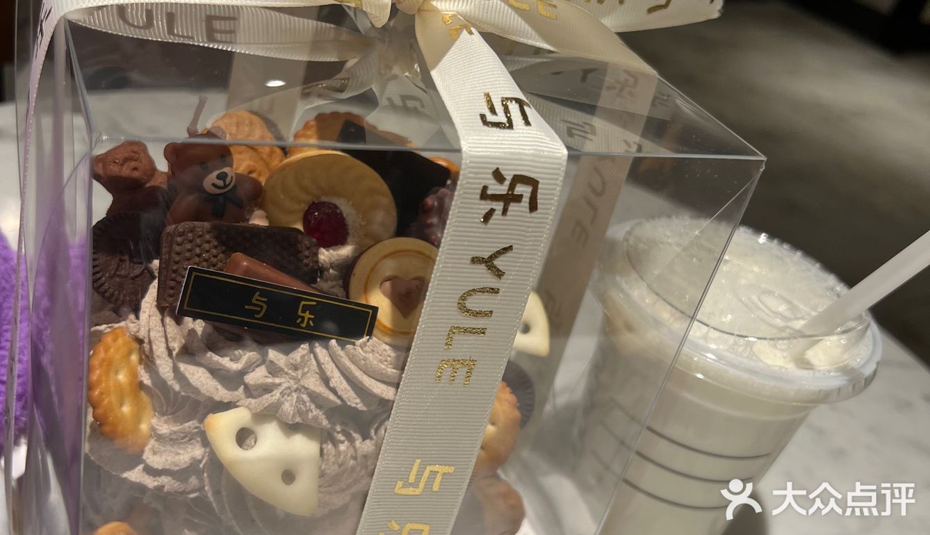 【与乐】重要的日子与你同乐