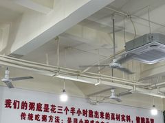 -南记食粥坊·宵夜大排档(岭南分店)