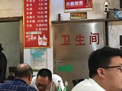 -豫老三牛肉拉面(南阳路店)