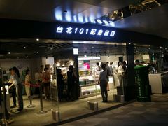 android_upload_pic-台北101