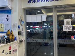 -全心全意连锁动物医院·微创中心·内科急重症·心脏专科(丰管路店)