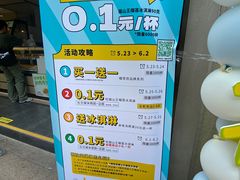 -上海市长春食品商店(淮海中路店)