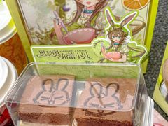 -奈雪的茶(领展中心城店)