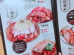 菜单-Myth猪蹄(明洞店)