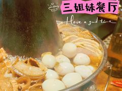 -三姐妹餐厅(曲江店)